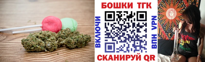 Печенье с ТГК марихуана  Ухта 