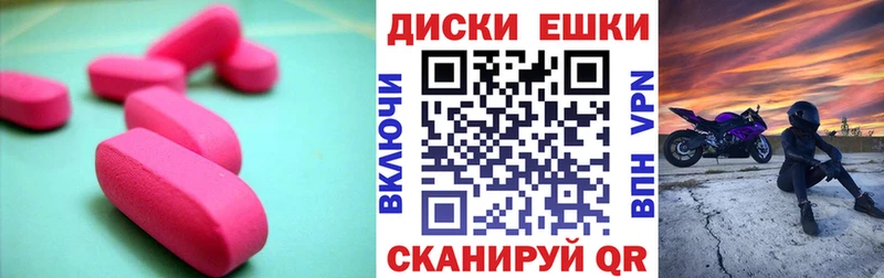 Экстази VHQ  Ухта 