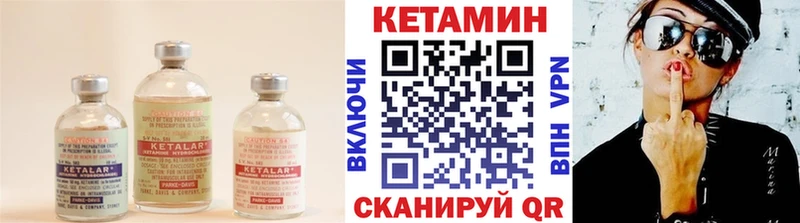 Кетамин VHQ  закладки  darknet наркотические препараты  Ухта 