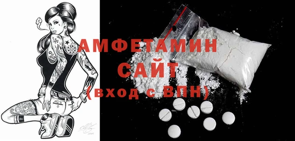 метамфетамин Алексин