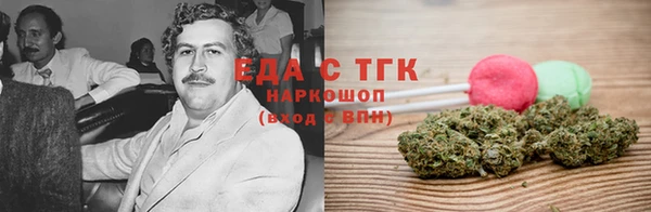 метамфетамин Алексин