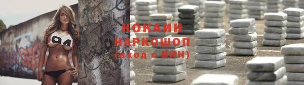 скорость Каменск-Шахтинский