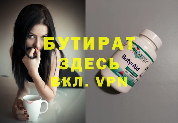 прущая мука Алексеевка