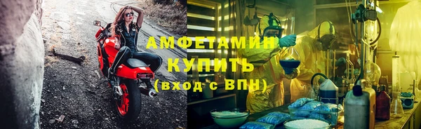 мяу мяу мука Зеленокумск