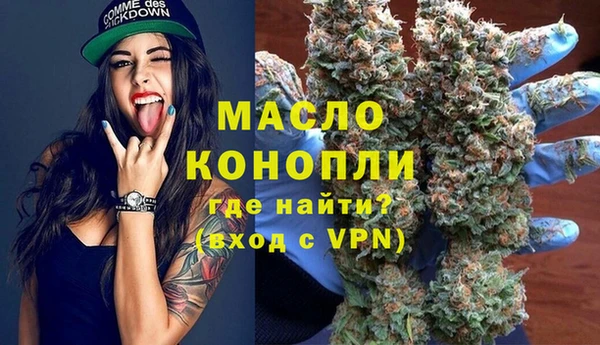 дистиллят марихуана Каменка