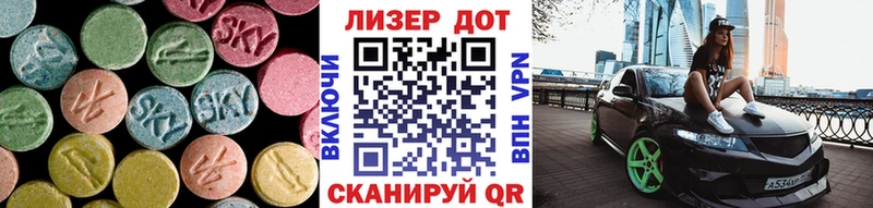 ЛСД экстази ecstasy  Ухта 