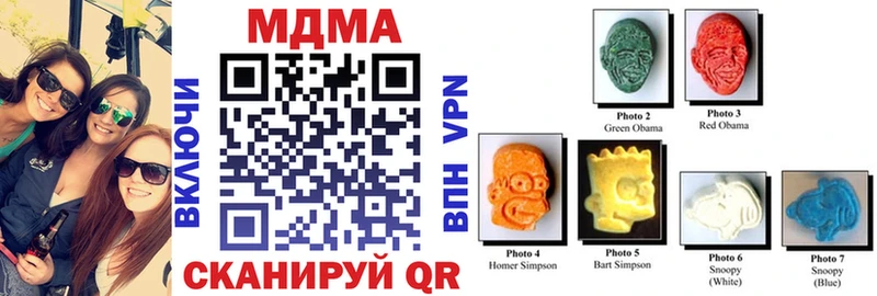 MDMA кристаллы  Ухта 